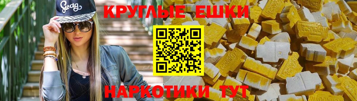ЭКСТАЗИ mix  Вход с VPN  Экстази DUBAI  ЭКСТАЗИ  Люберцы 