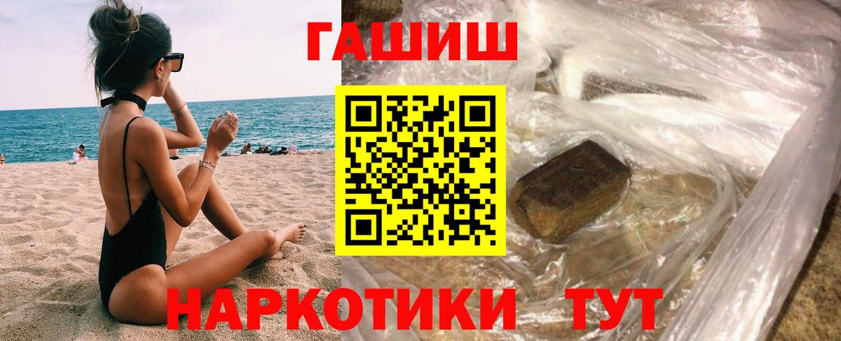 Люберцы  Канабис  Меф кристаллы  Экстази  Вход с VPN  ГАШ 