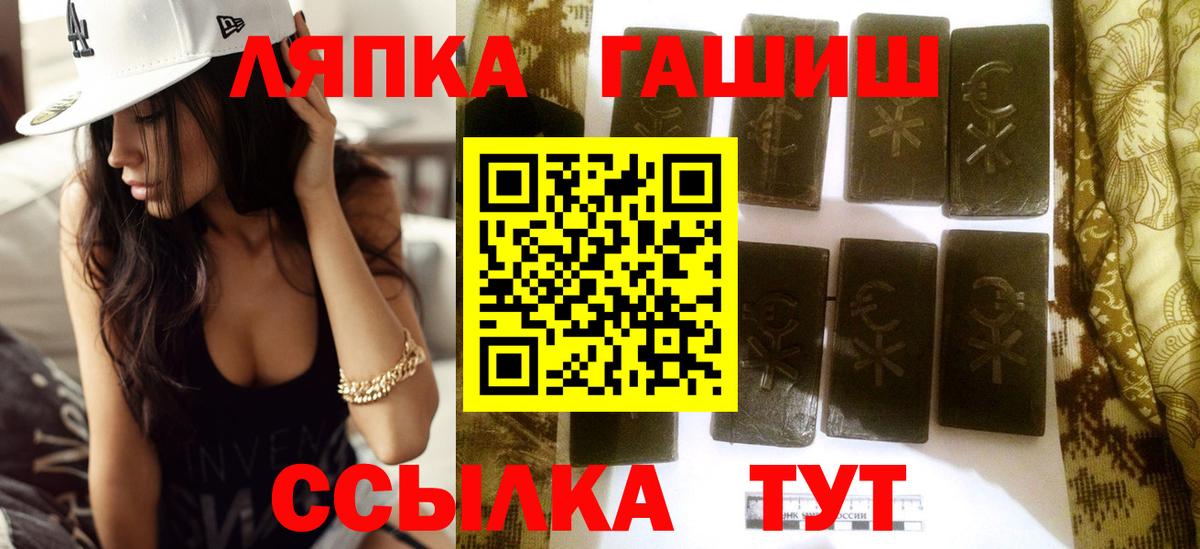 Гашиш гарик Люберцы