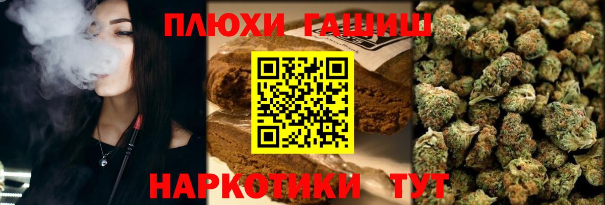 Люберцы  Гашиш 40% ТГК  Вход с VPN  ГАШ AMNESIA HAZE 