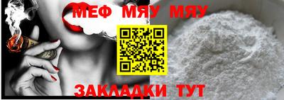 ALPHA-PVP Заволжье