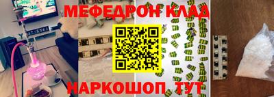 меф Жуковский