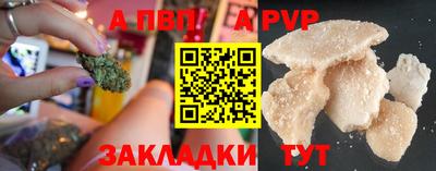 трава Донской
