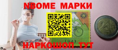 ALPHA-PVP Заволжье