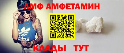 ALPHA-PVP Заволжье