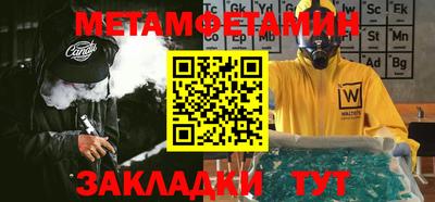 ALPHA-PVP Заволжье
