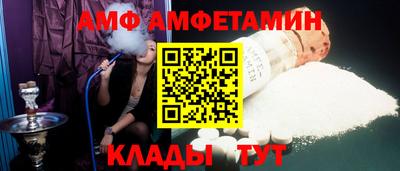 ALPHA-PVP Заволжье
