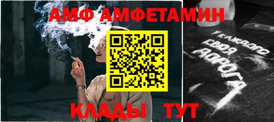 меф Жуковский