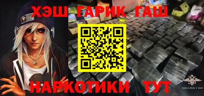 ALPHA-PVP Заволжье
