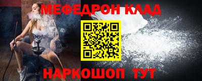 мдпв Заводоуковск