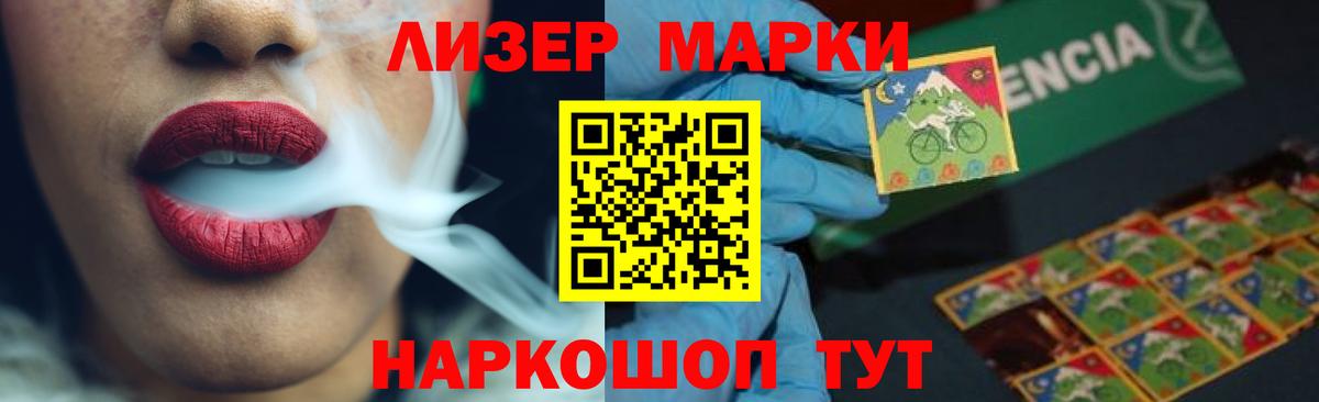 LSD-25 экстази ecstasy Люберцы