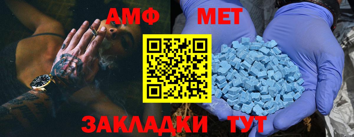 Люберцы  Первитин Methamphetamine  Первитин Methamphetamine  Вход с VPN 