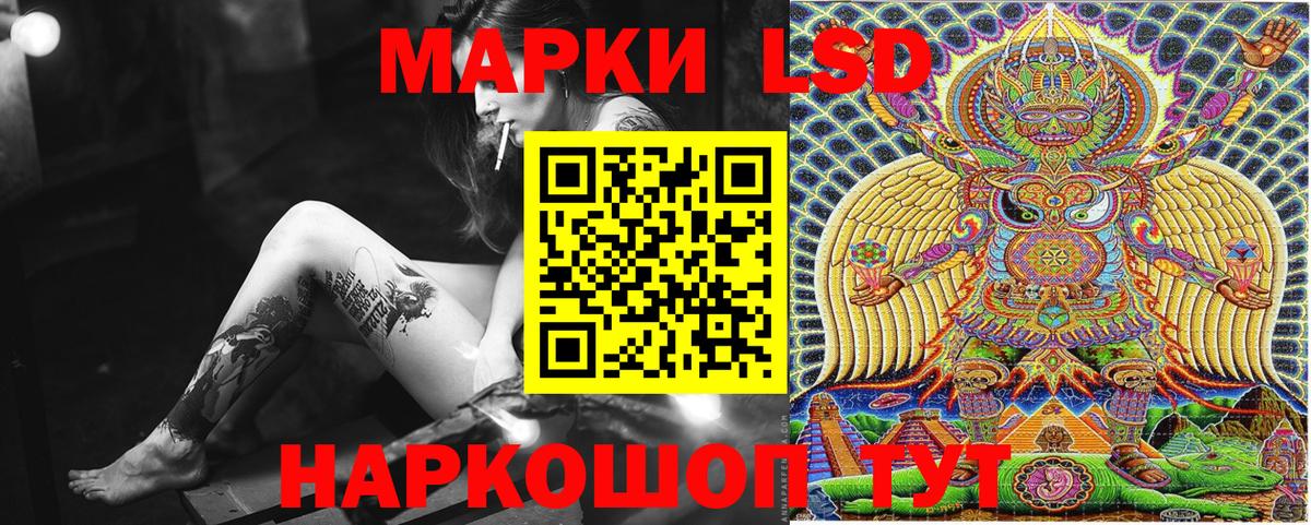 Марки N-bome 1500мкг Люберцы