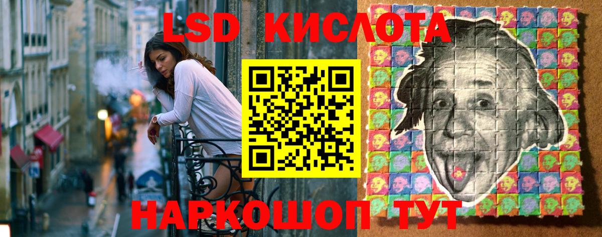 Люберцы  Марки N-bome  Марки 25I-NBOMe 1500мкг  Вход с VPN  Марки 25I-NBOMe 1500мкг 