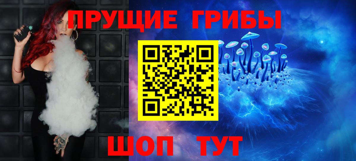 Галлюциногенные грибы GOLDEN TEACHER Люберцы