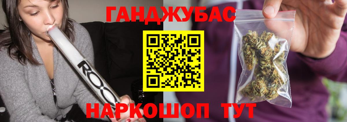 Шишки марихуана семена  Канабис ГИДРОПОН  Люберцы  Вход с VPN  Марихуана Ganja 