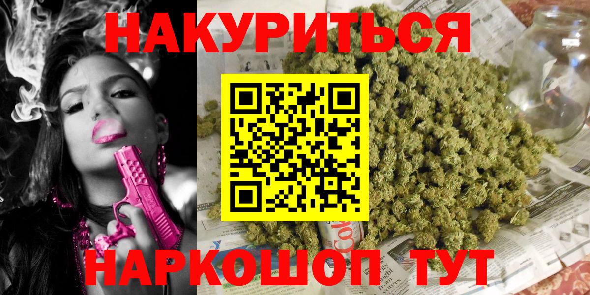 Марихуана гибрид Люберцы